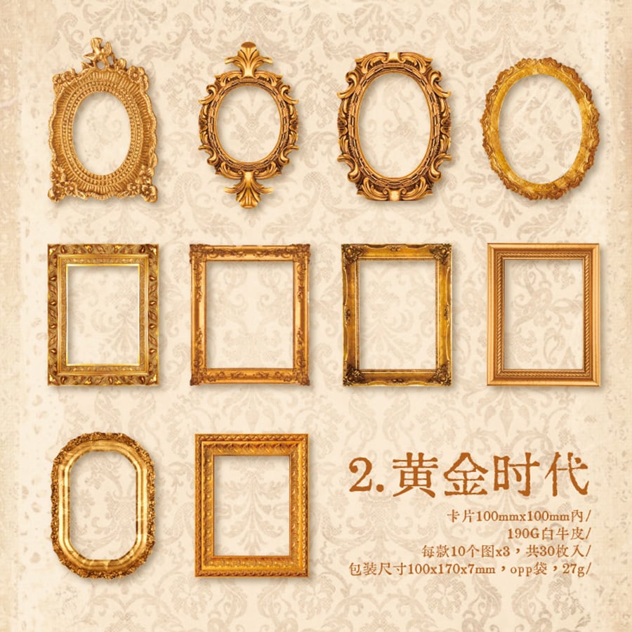 ダイカット ペーパーフレーム（10ザイン×各3枚 30枚入り）ペーパー