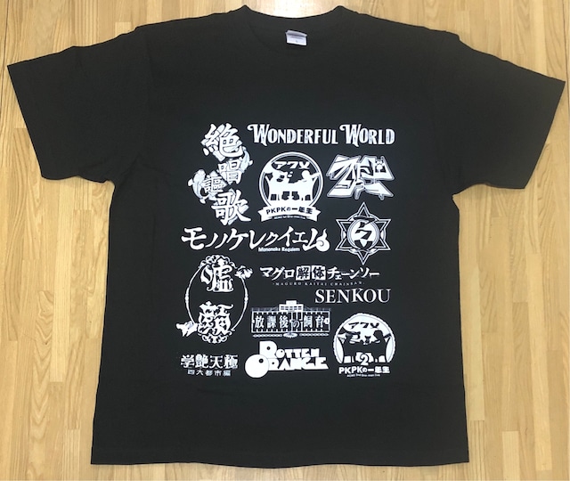 3rd Anniversary Tee