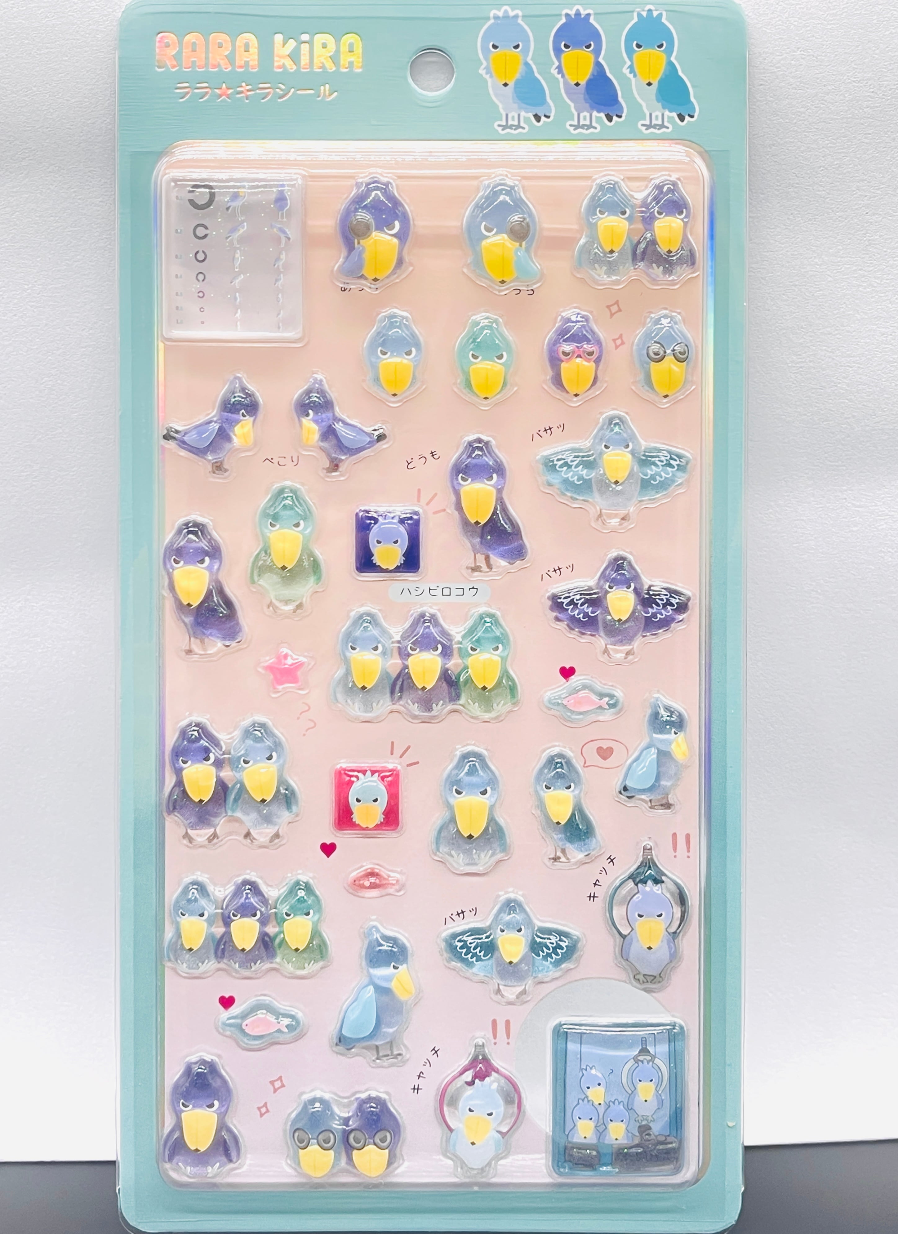 ララ☆キラシール ハシビロコウ | PAY ID