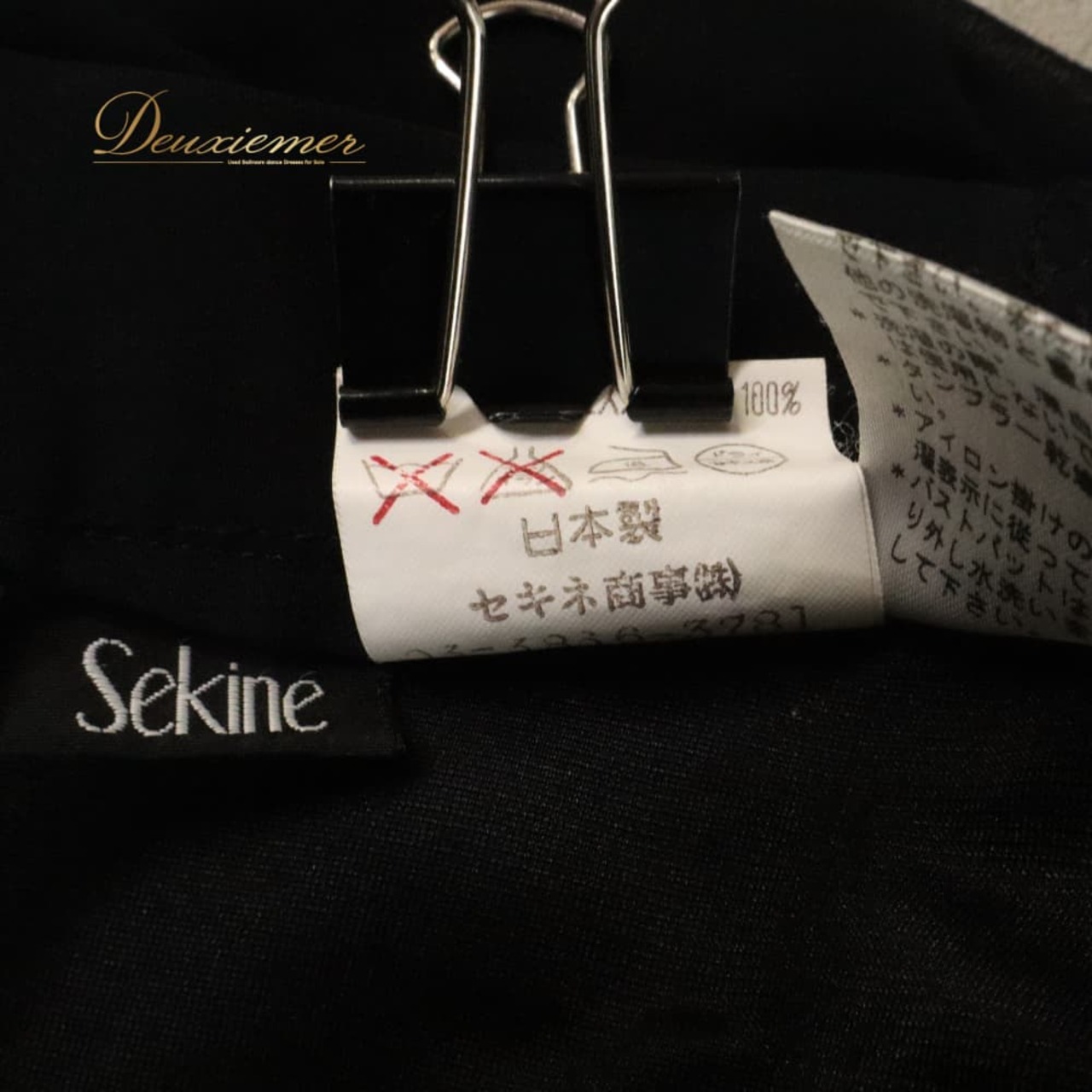 社交ダンス 衣装 Sekine セキネ スカート レッスンウェア ブラック系 黒 日本製 チュール 透け感 シースルー ふんわり 軽やか かわいい おしゃれ 上品 大人っぽい 無地 シンプル ダンス 練習 レッスン ダンス衣装 練習着 社交ダンス衣装