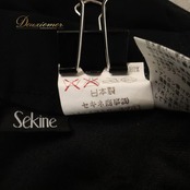 社交ダンス 衣装 Sekine セキネ スカート レッスンウェア ブラック系 黒 日本製 チュール 透け感 シースルー ふんわり 軽やか かわいい おしゃれ 上品 大人っぽい 無地 シンプル ダンス 練習 レッスン ダンス衣装 練習着 社交ダンス衣装