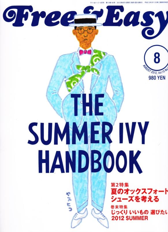 Free & Easy フリーアンドイージー 166 | magnif