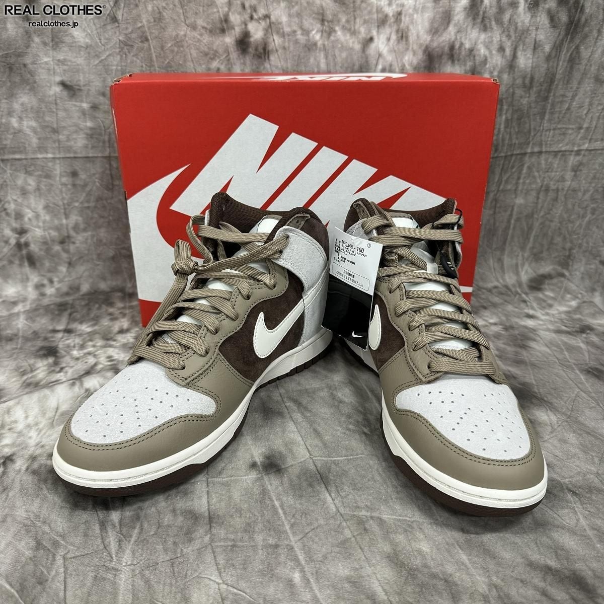 未使用】NIKE/ナイキ DUNK HI RETRO PREMIUM/ダンクハイ レトロ