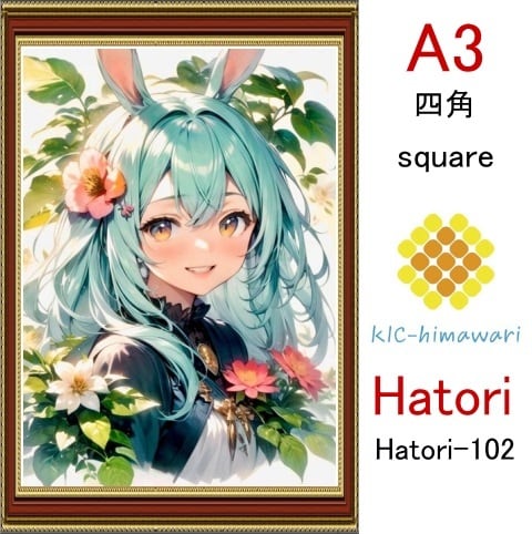 【国内製造】A3サイズ 四角ビーズ【hatori-102】ダイヤモンドアート