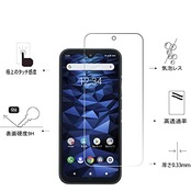 FOR DIGNO BX2 / A101KC 用の 専用ガラスフィルム for DIGNO BX2 / A101KC 用の 専用液晶保護フィルム 強化ガラスフィルム 日本製素材旭硝子製 透過性高 2.5D ラウンドエッジ加工 極上のタッチ感 0.33mm超薄 硬度9H 耐指紋 for DIGNO BX2 / A101KC 用の 専用液晶保護フィルム