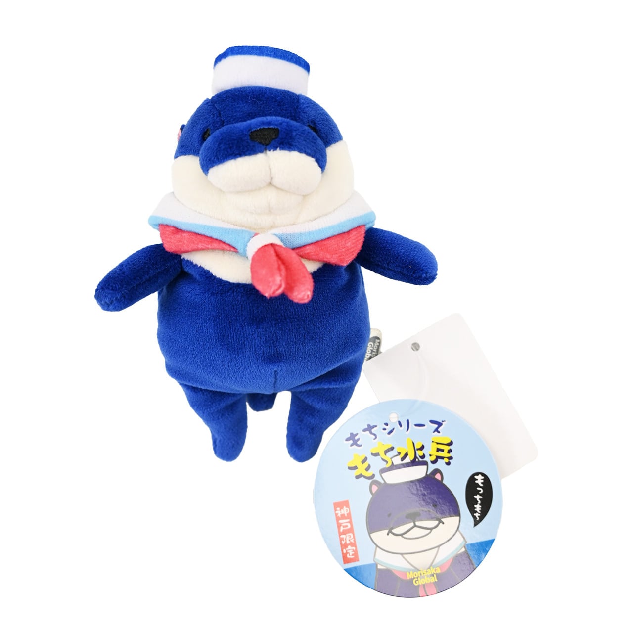神戸限定 水兵もちかわうそ(mini) | KotoLab Store