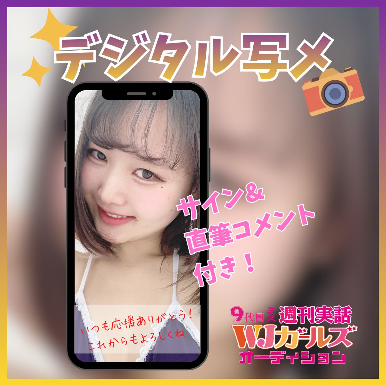 【りぃしゃ】デジタル写メ(サイン、コメント入り)