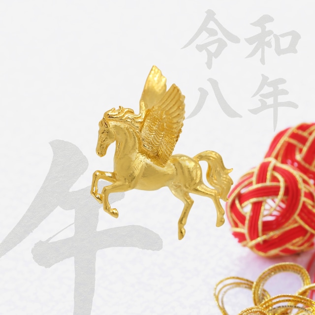 【早割価格】純金の午年のお守り「ペガサス」約1g　額縁ケース付き。「干支シリーズ」。