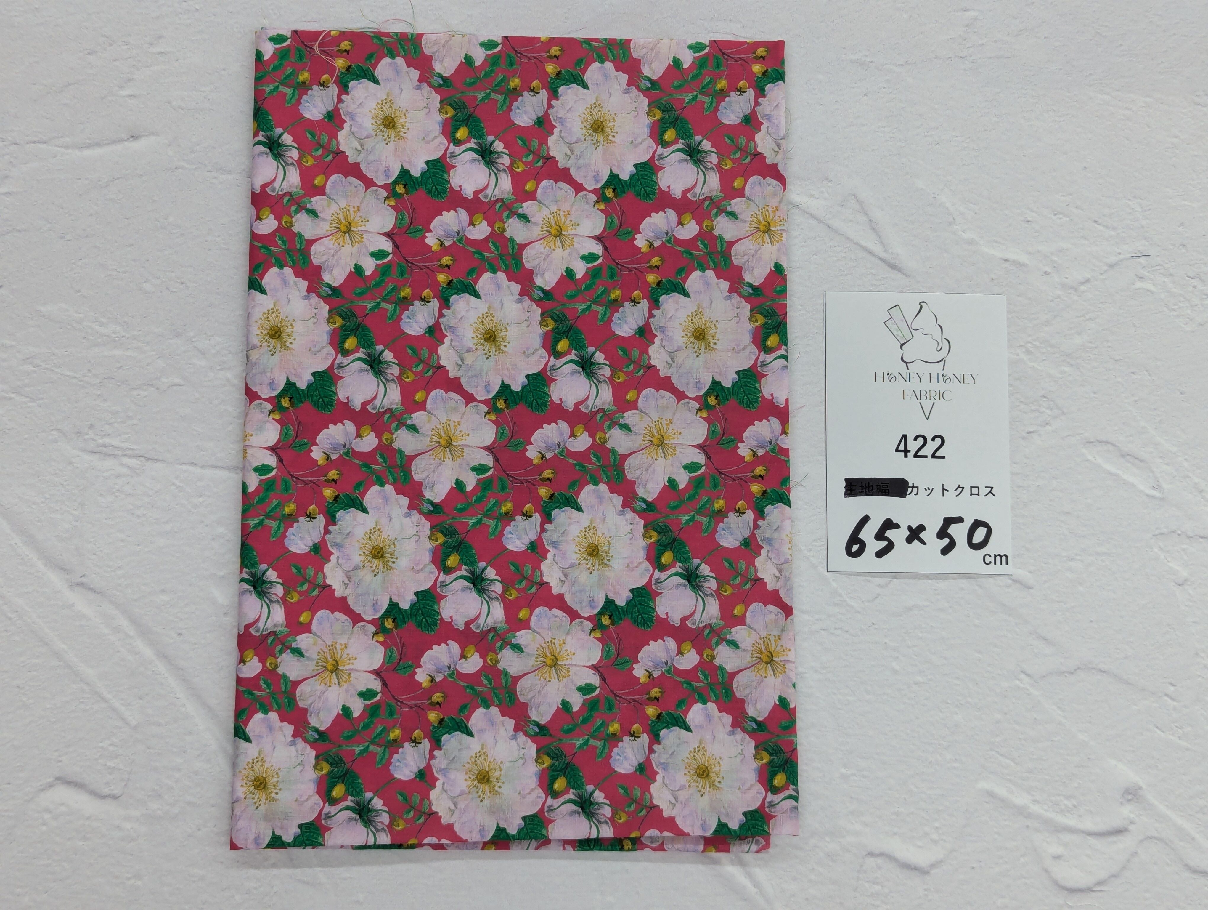 《422》◆輸入 リバティ LIBERTY タナローン カットクロス ハギレ