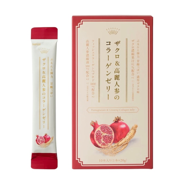 ザクロ＆高麗人参のコラーゲンゼリー 10本（1本×20g）