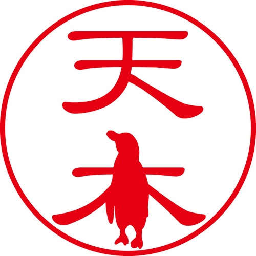 天木 - フォーマル（商品コード：00844）