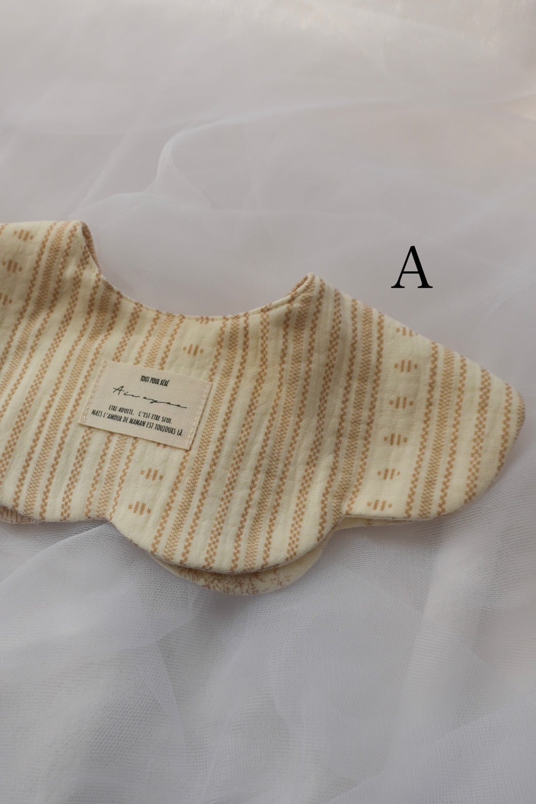 リバーシブルスタイ