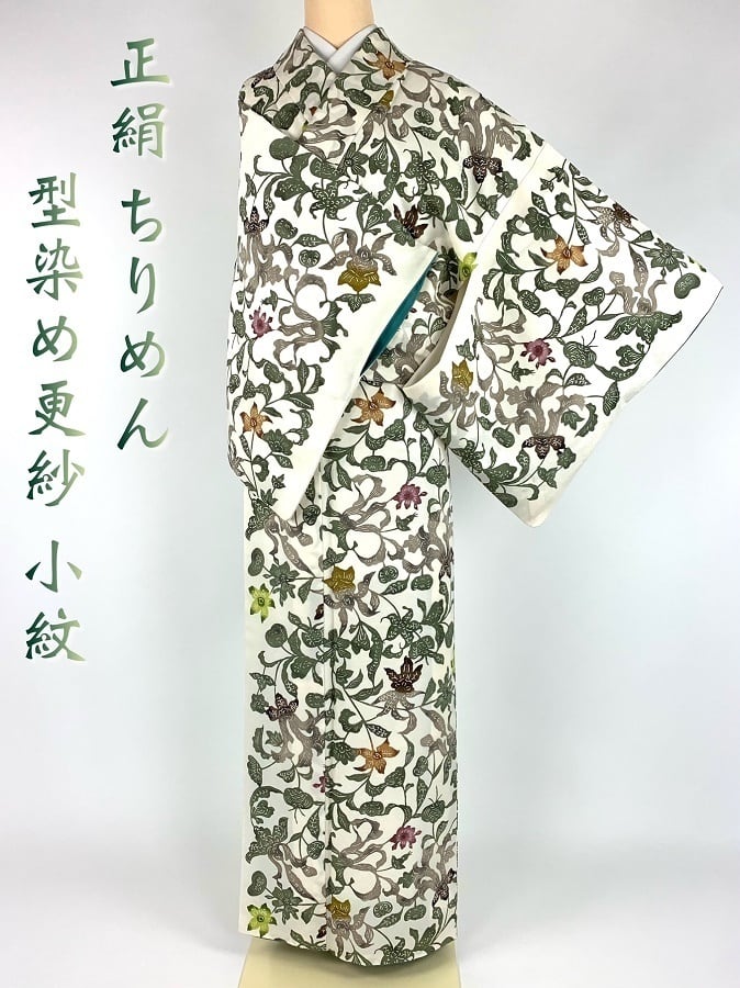 正絹 ちりめん 型染め 型絵染 更紗文様 小紋 オリエンタル 南国花 洋花