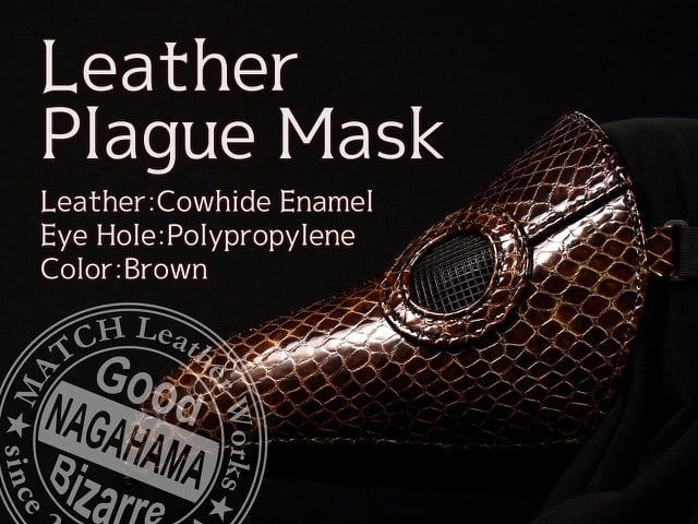 ペストマスク | MATCH Leather Works