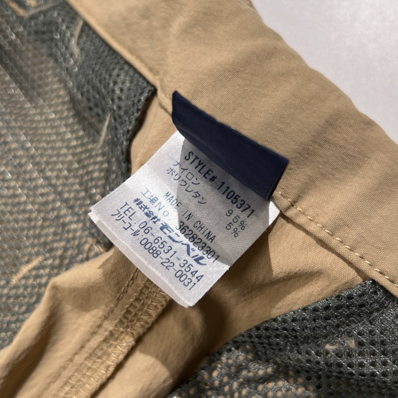 mont-bell モンベル ナイロン カーゴパンツ トレッキングパンツ サイズ JAPAN L /ベージュ系 登山 アウトドア メンズ