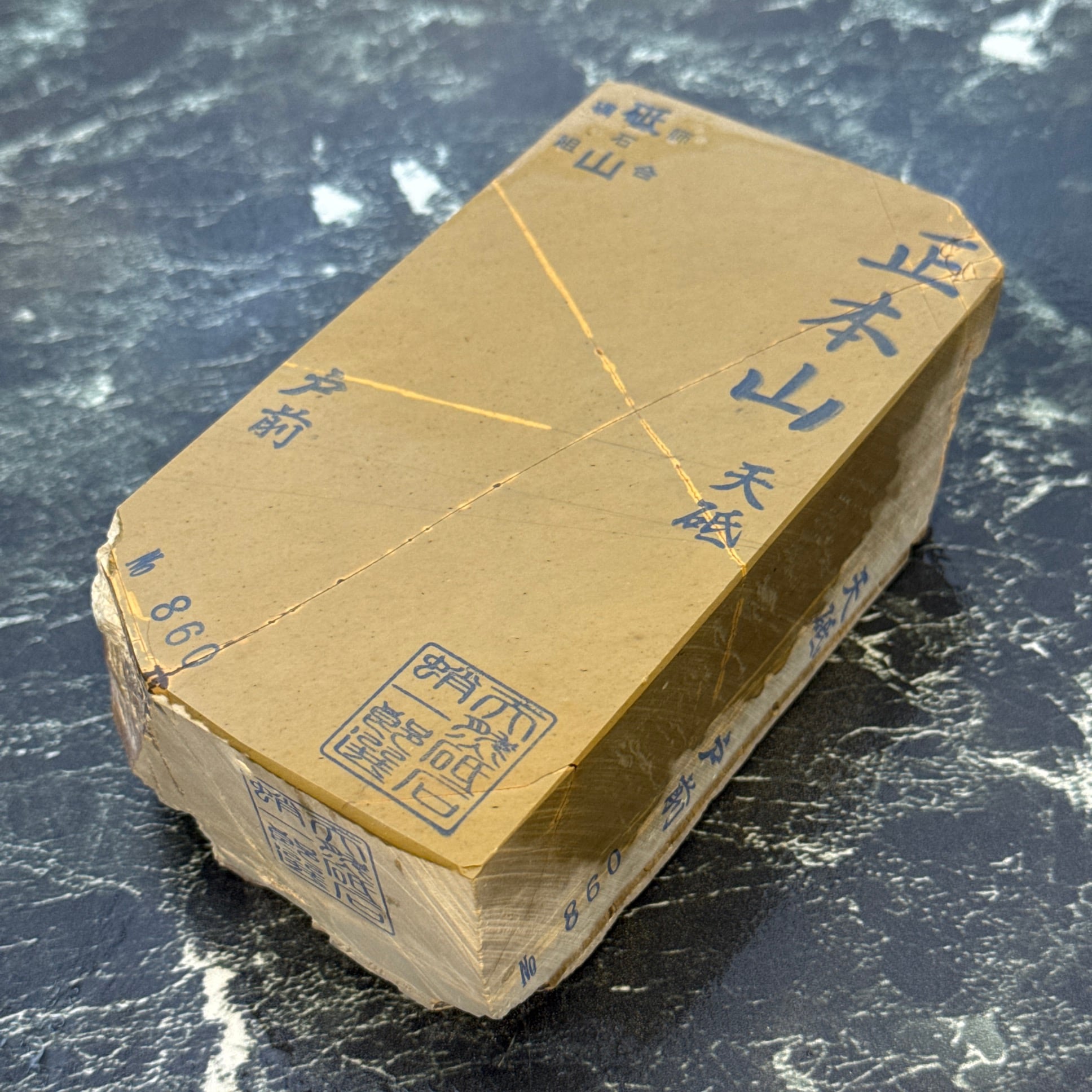 天然砥石 中世中山 環巻 百切極上神銘砥 580g No.516 | 京都天然砥石蛸一郎
