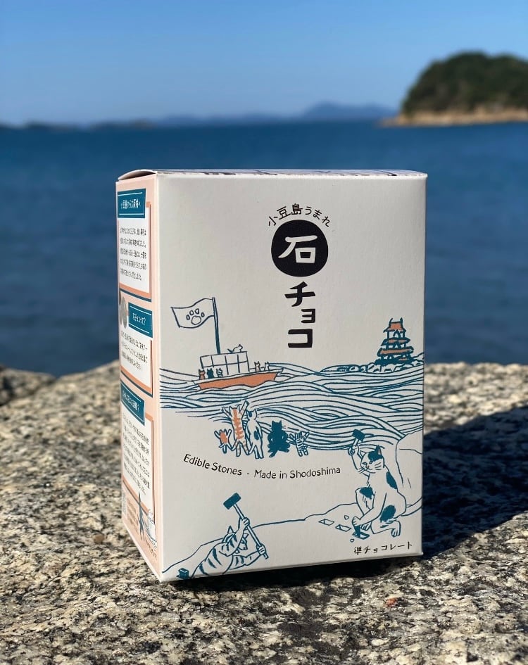 香川県小豆島【石チョコプロジェクト】☆『小豆島うまれ 石チョコ