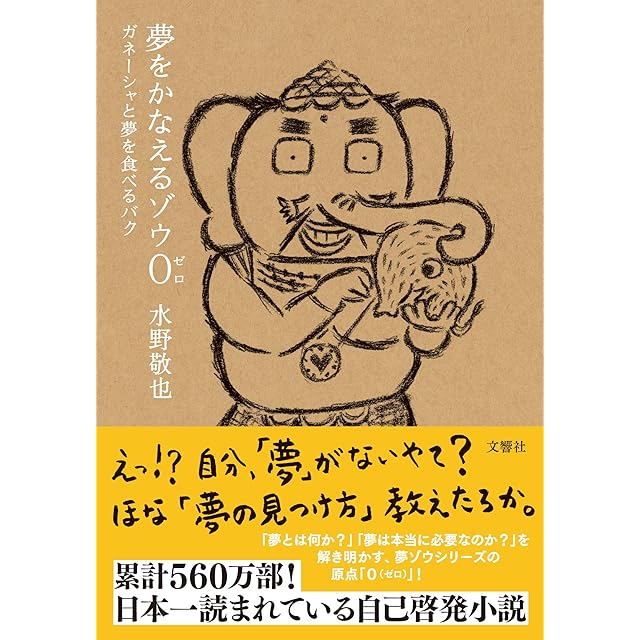 晴子の世界一周空の旅 / 鰐淵晴子 | Pay ID