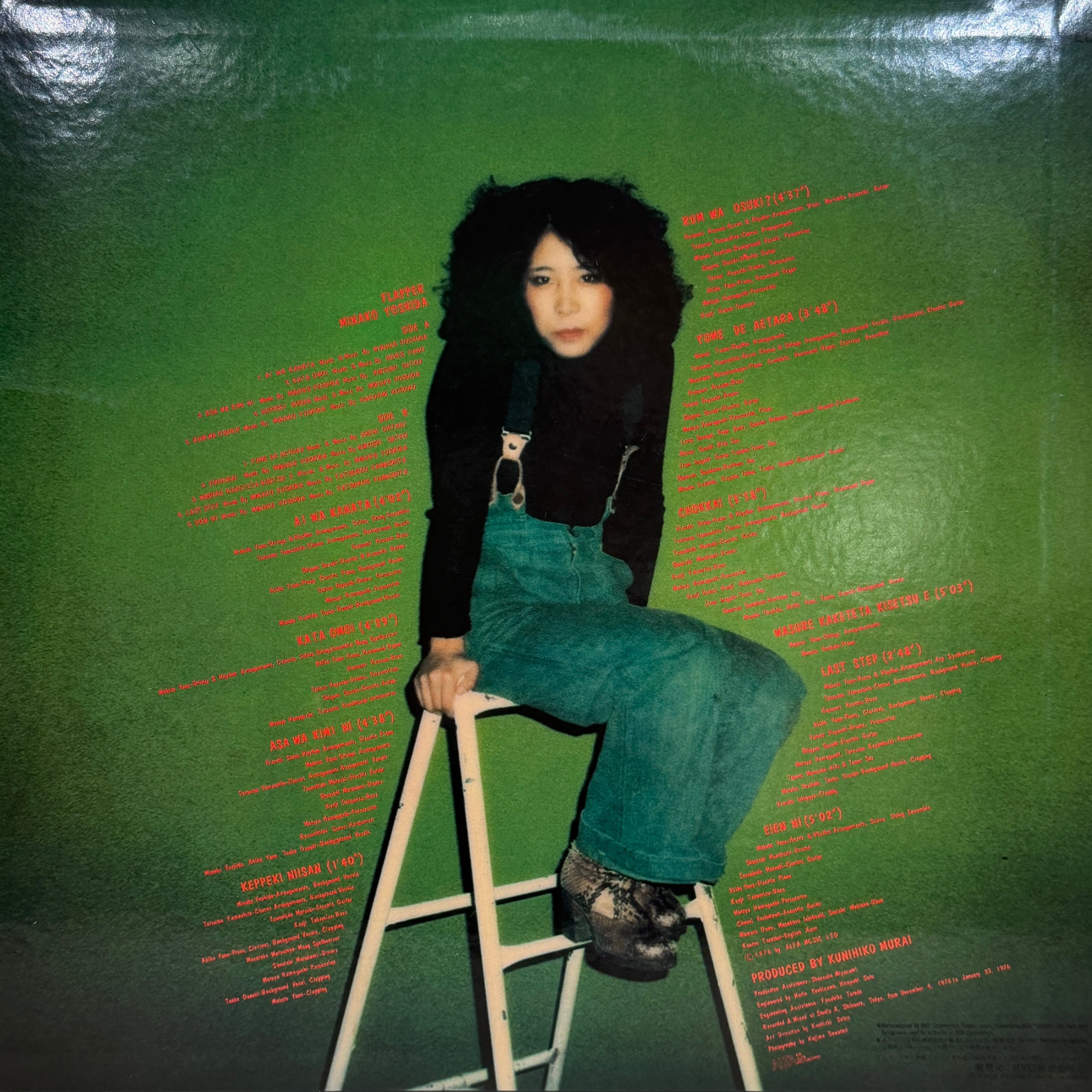 【帯付き】 吉田美奈子 Flapper フラッパー LP レコード シティポップ 吉田美奈子 / Flapper | 中古レコード通販｜HIPHOP・R&B・シティポップ