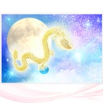 金龍と月・龍神カード／ドラゴン・スピリチュアル・高次のエネルギー（ch.030L)