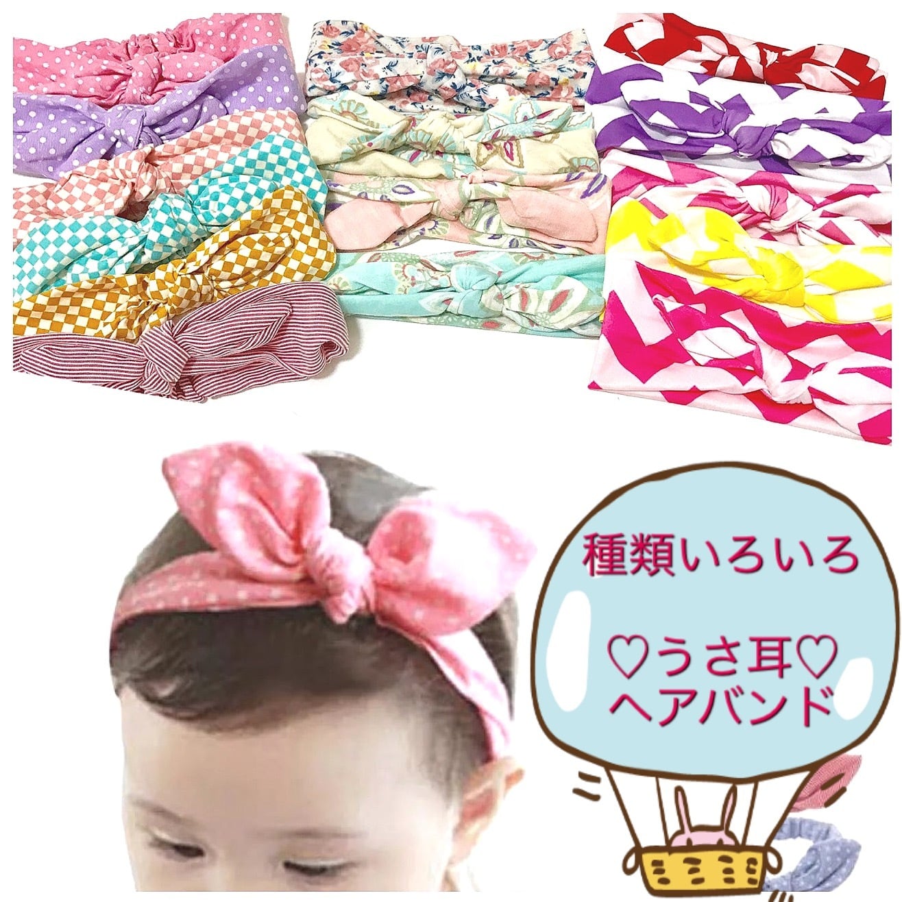 送料無料 うさ耳 ヘアバンド カチューシャ 種類いろいろ Petit Bambi プチ バンビ 送料無料 うさ耳 ヘアバンド カチューシャ 種類いろいろ Petit Bambi プチ バンビ