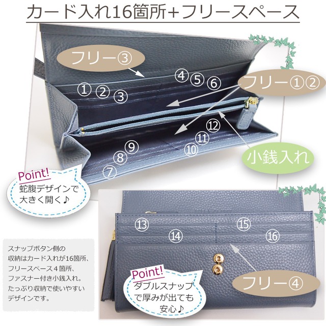 牛革素材タッセル飾り付きカード１６枚収納長財布 化粧箱入り