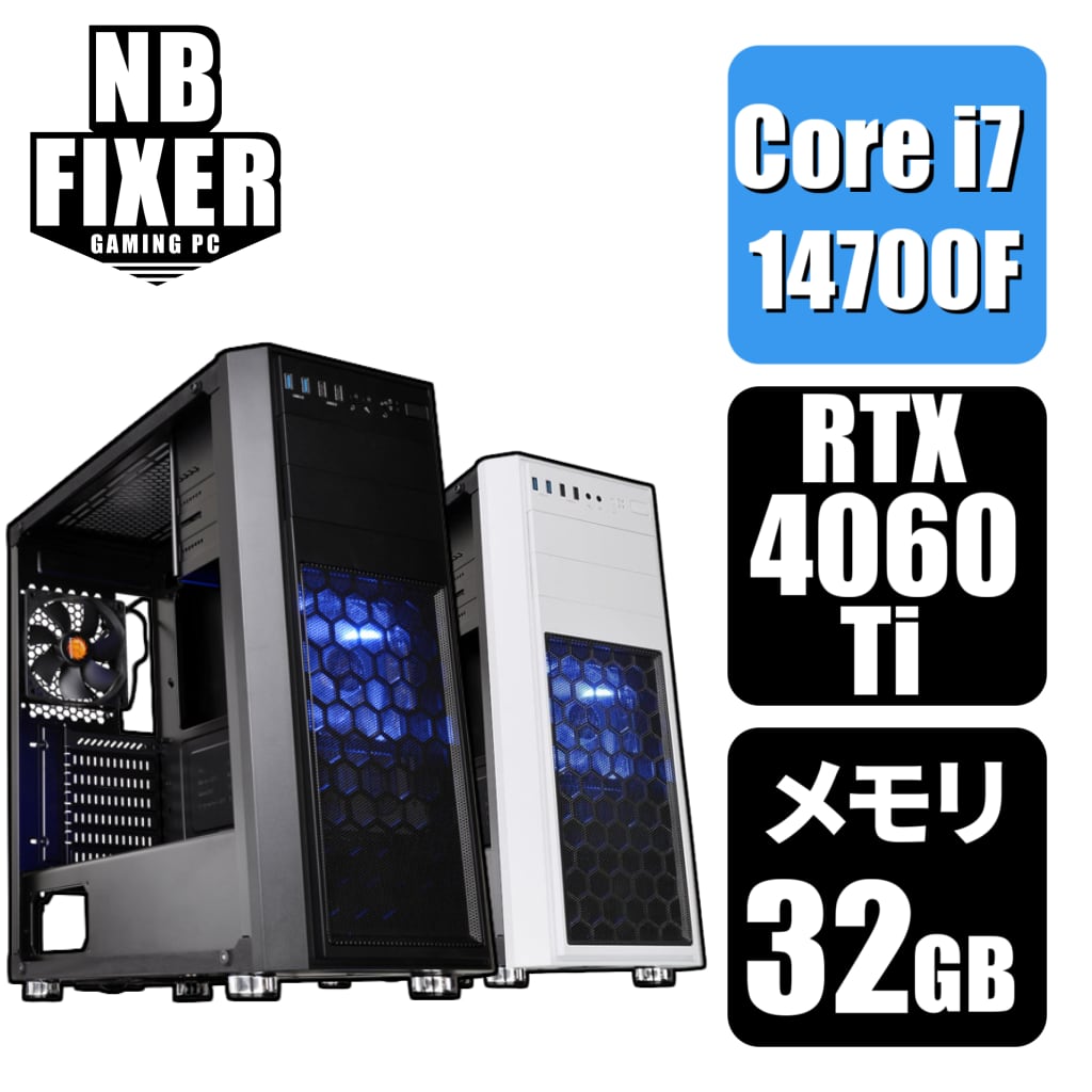 ゲーミングPC】 Core i7 14700F / RTX4060Ti / メモリ32GB / SSD ゲーミングPC】 Core i7 14700F / RTX4060Ti / メモリ32GB / SSD