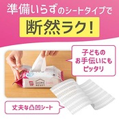 クイックル ホームリセット シートクリーナー 18枚入×3個
