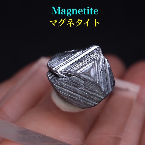 マグネタイト クリスタル 磁鉄鉱 6g ユタ州産   MGT094  原石　天然石　鉱物 パワーストーン