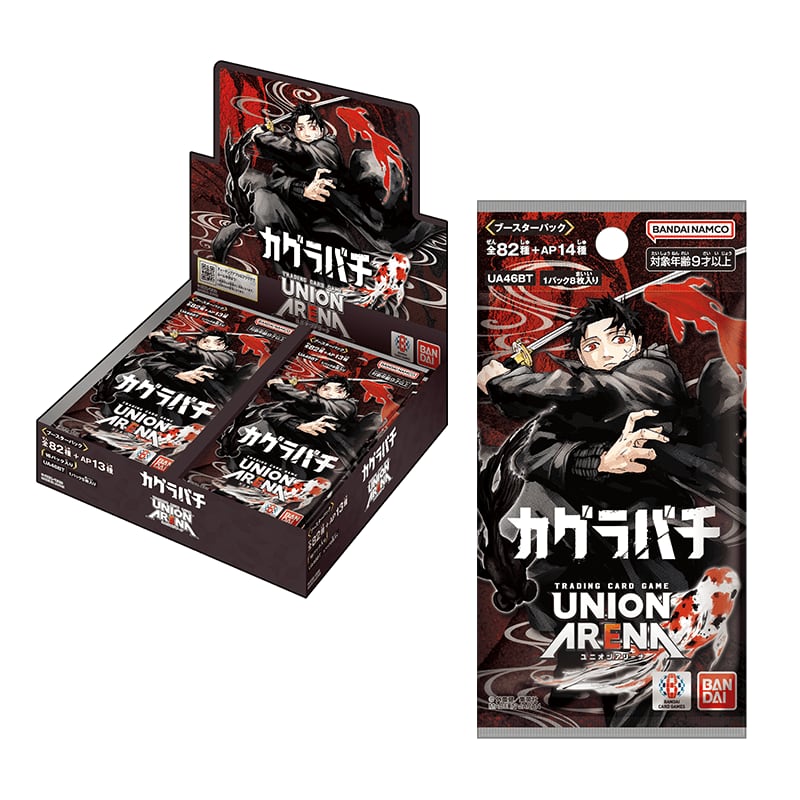 ARENA ワンパンマン ブースターパック UNION UA35BT ユニオンアリーナ 