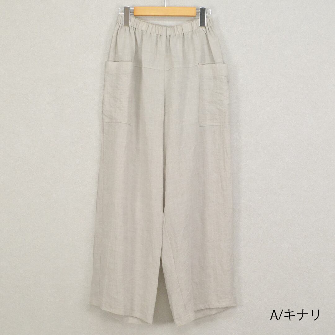 新品同様　プラワン　リネンパンツ パンツ | プラワン +One