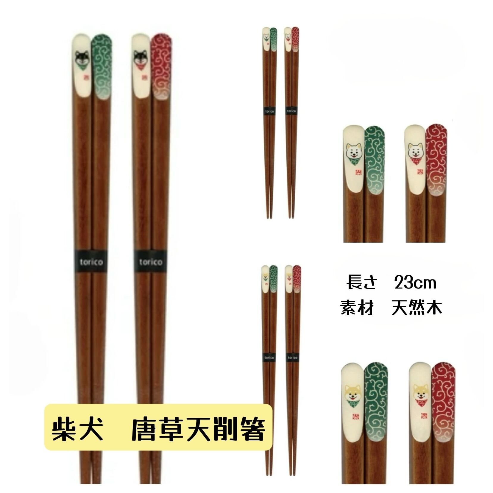 ⭐︎こまち堂ページ 日本橋こまち堂