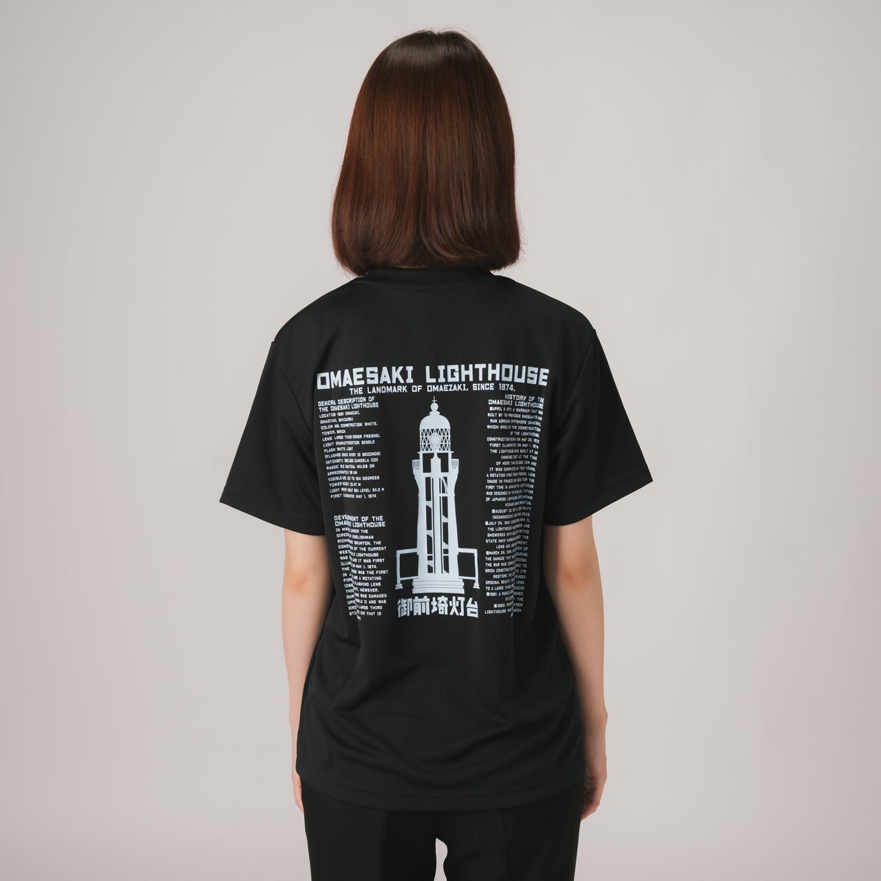 御前埼灯台Tシャツ_ブラック(ドライ) | TO MOON