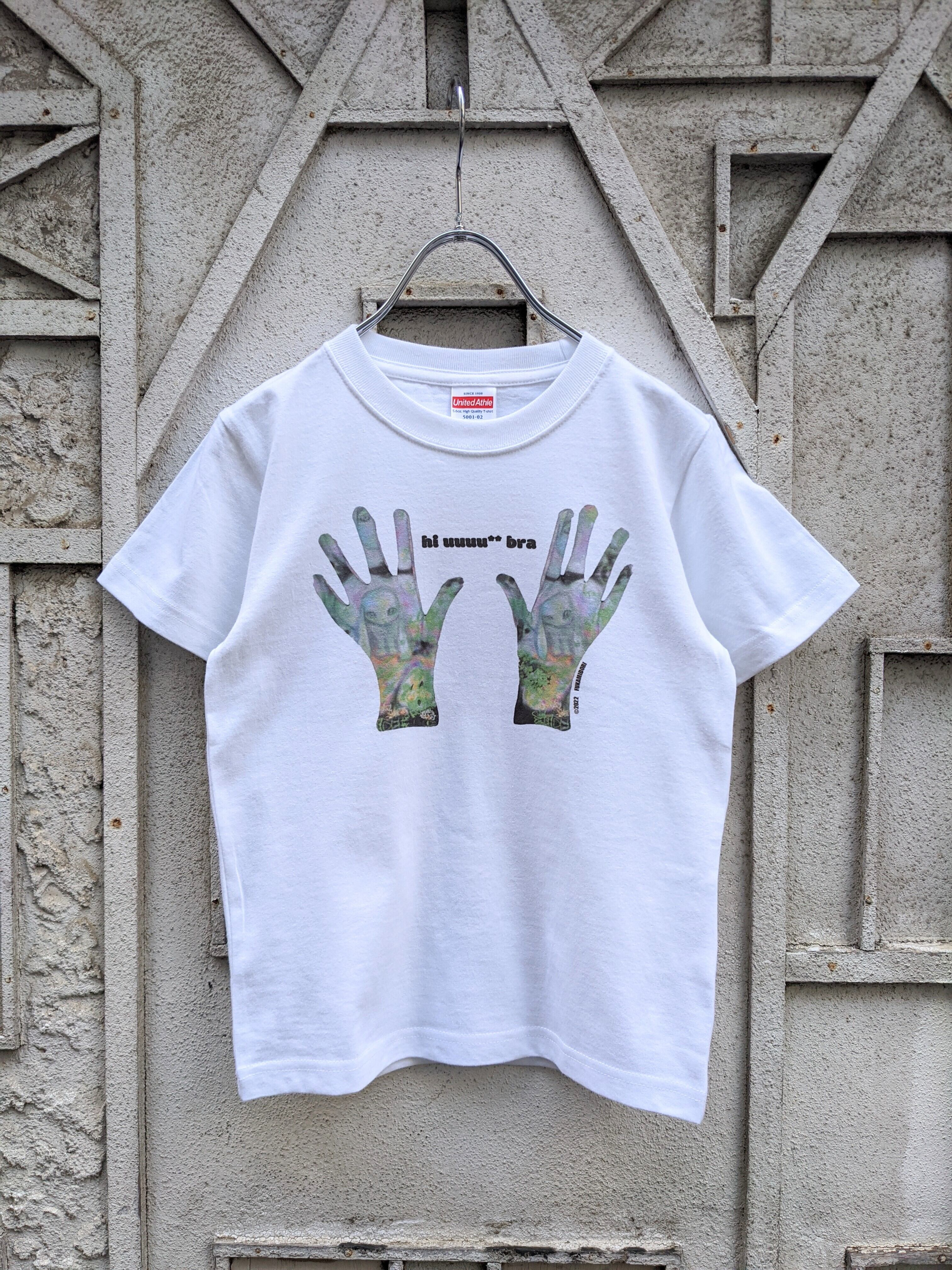 "深緑" original HI UUUU BRA TEE / WHITE