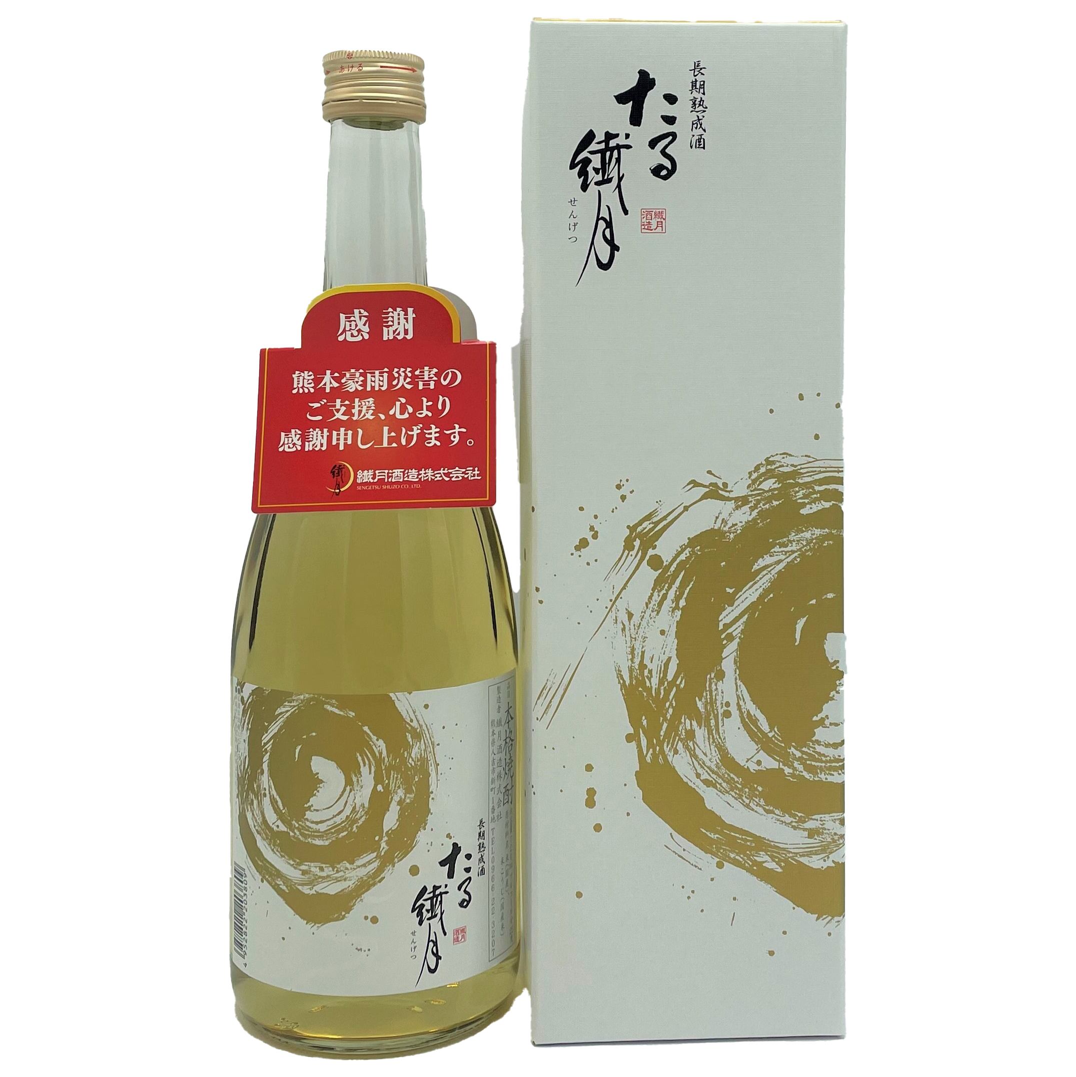 球磨の急流 25度 1800ml | 球磨焼酎専門店 一期屋