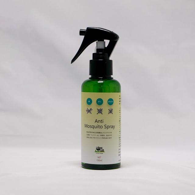 アンチモスキートスプレー