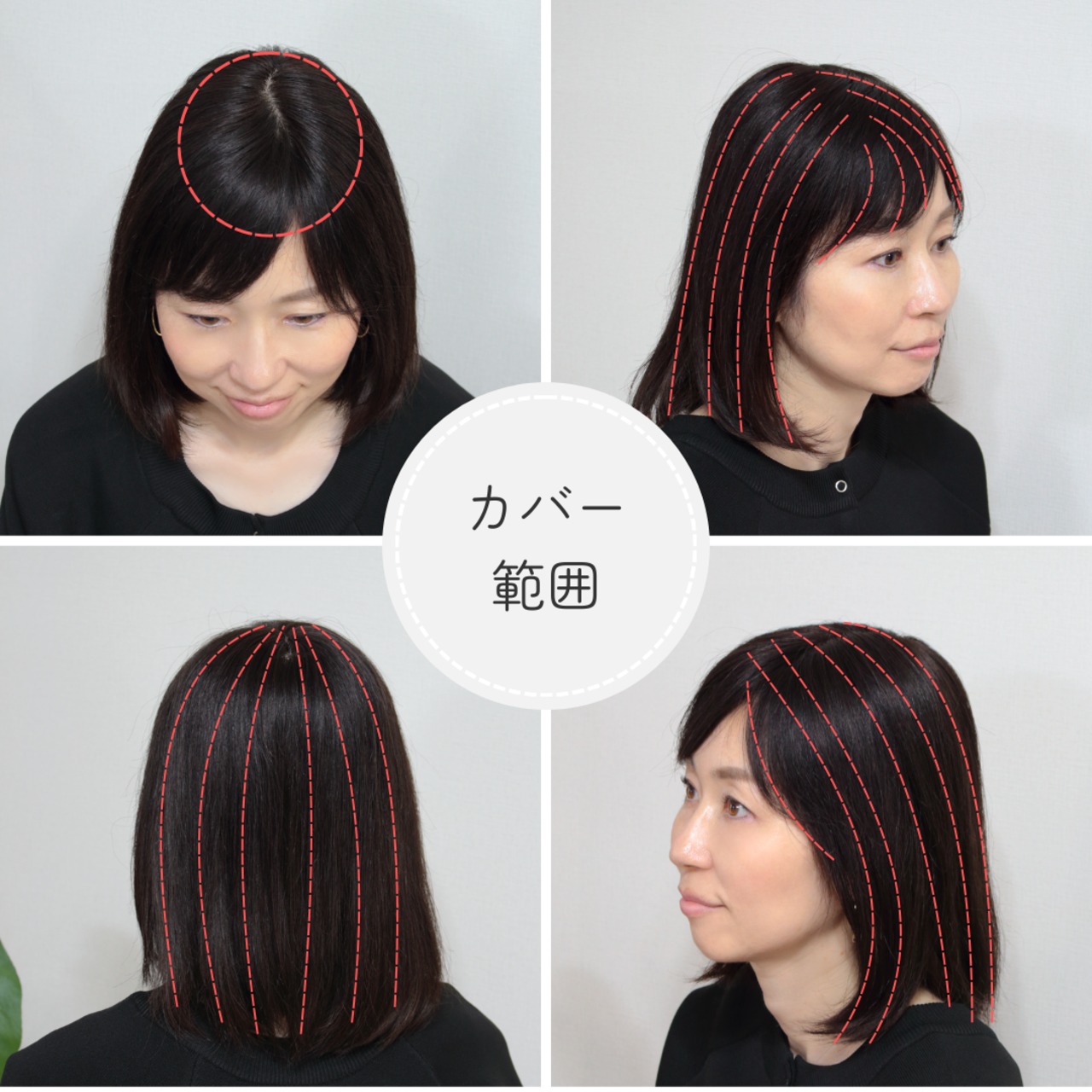 【医療用ウィッグ】 人毛100％ 頭頂部カバーウィッグ ロングヘア 【13×14cm】|フル卒 部分ウィッグ トップピース 自然に見える 薄毛・白髪しっかりカバー