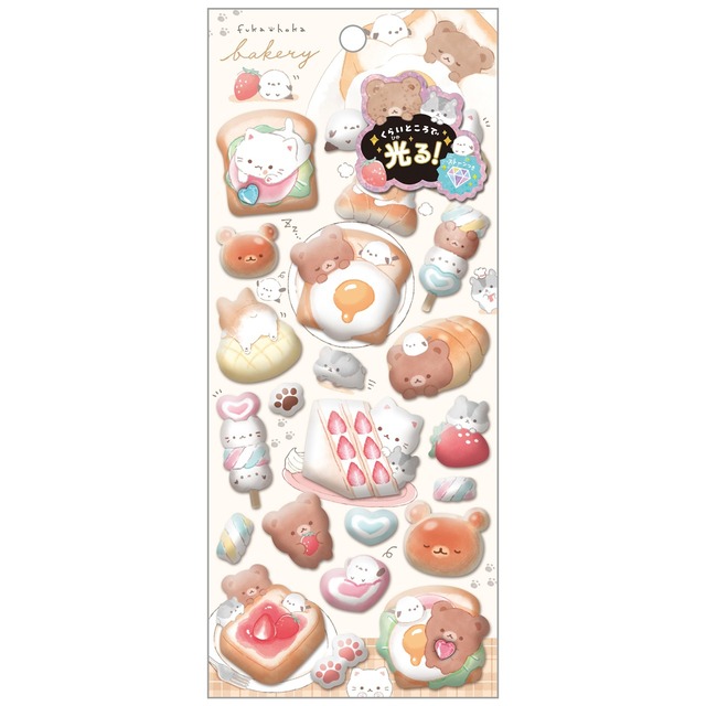 【ロット販売】【10入】スペシャルモッチモチシール フカホカベーカリー91288(9428551)