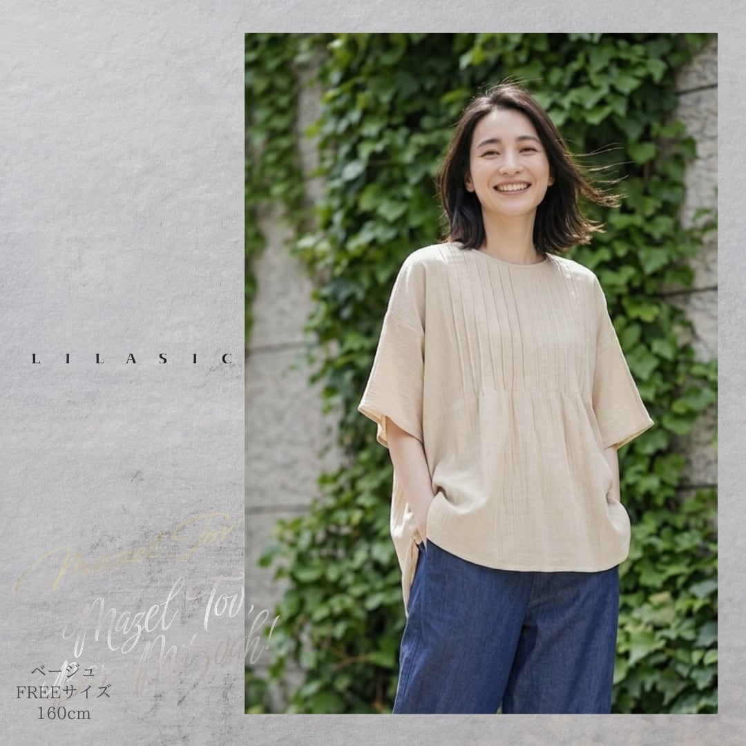 ナチュラル素材で心地よい服とPOPUPアクセサリーのセレクトショップ