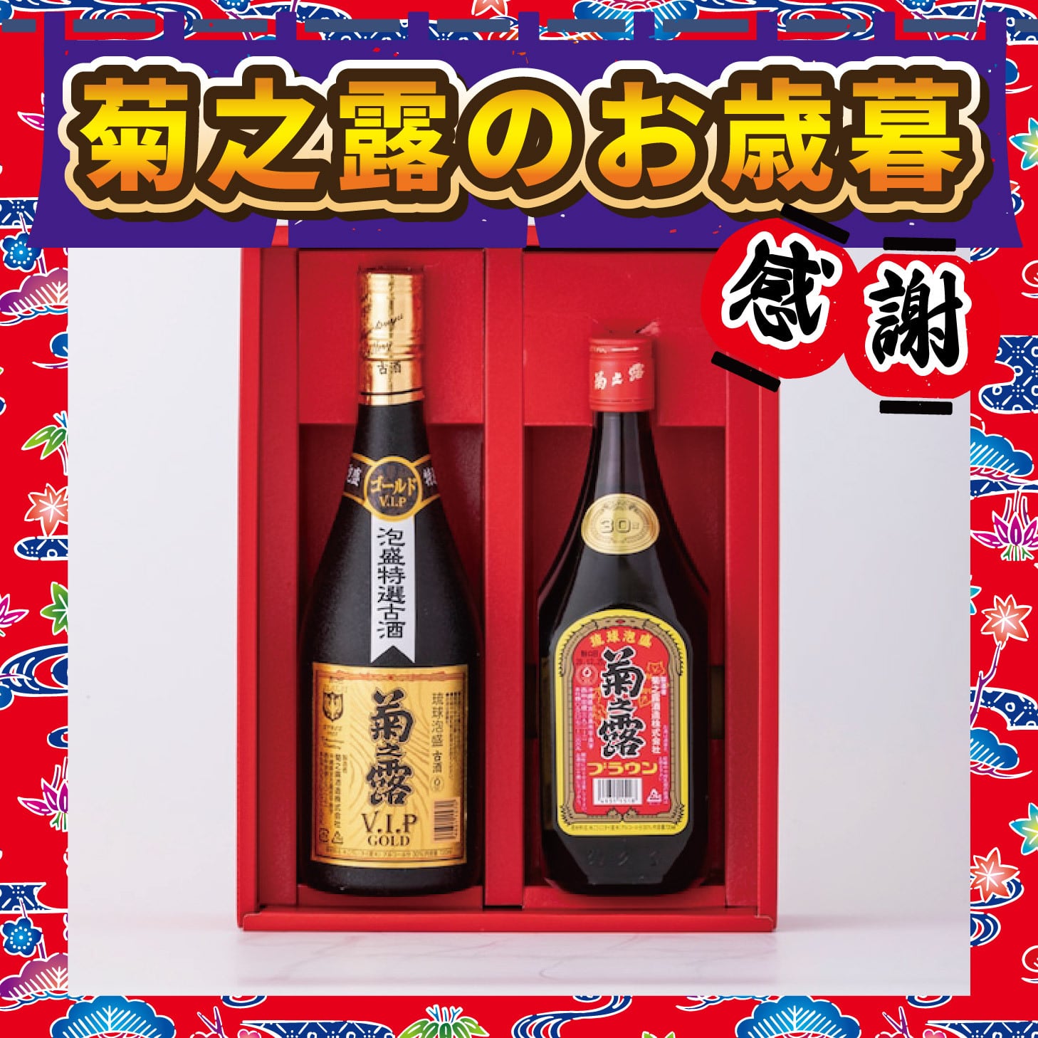 琉球泡盛 菊の露 6本SET 琉球泡盛 菊之露 6本SET 琉球泡盛 菊之露 6本SET ALL ITEM | 琉球泡盛