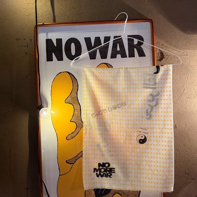 メッセージ散りばめ手ぬぐい