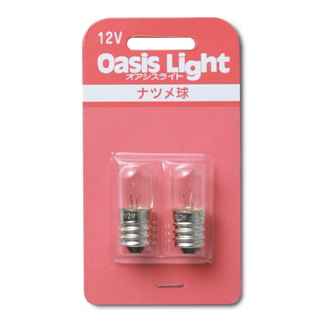 ナツメ球パック 2個セット