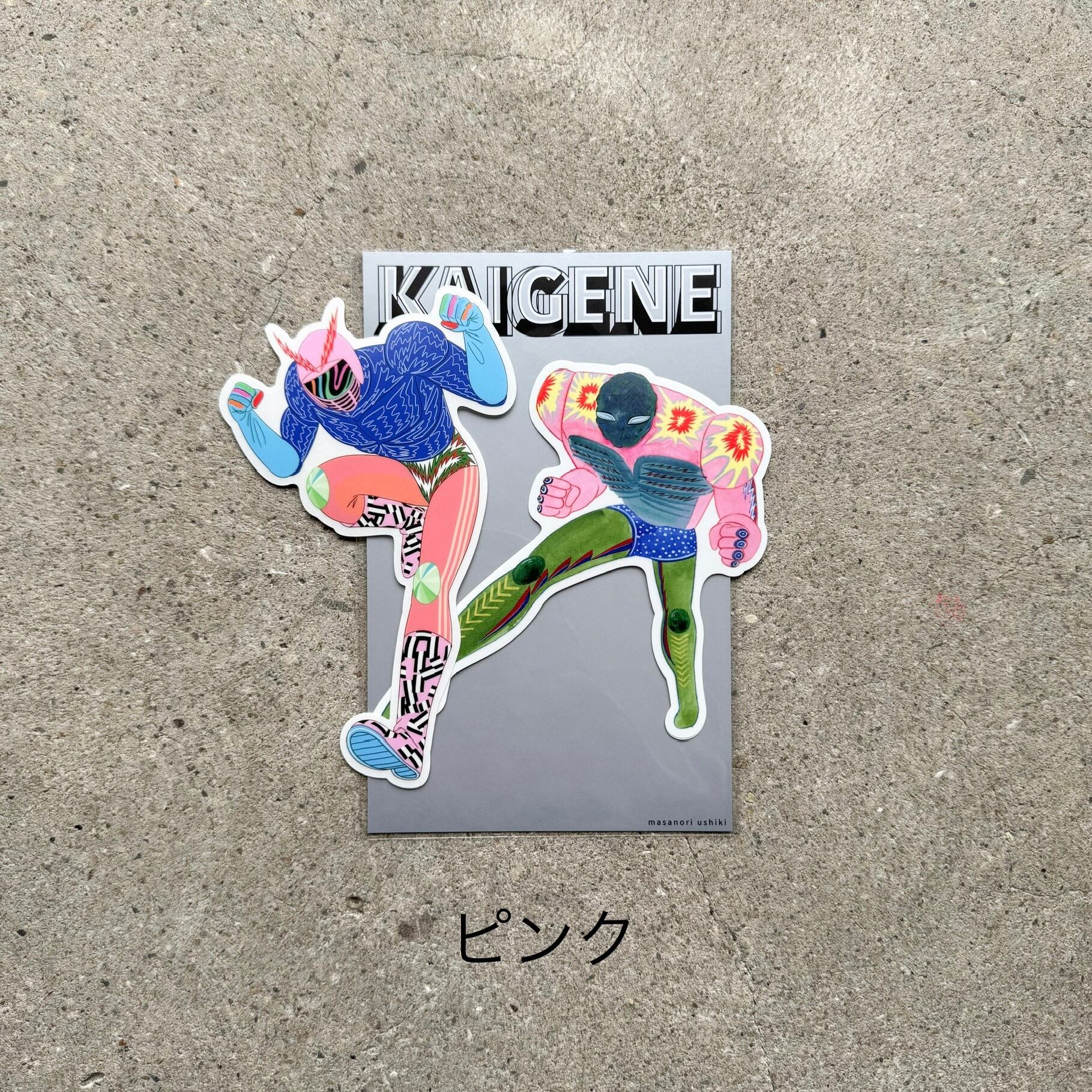牛木匡憲 KAIGENE ステッカーセット | TOYTOYTOY