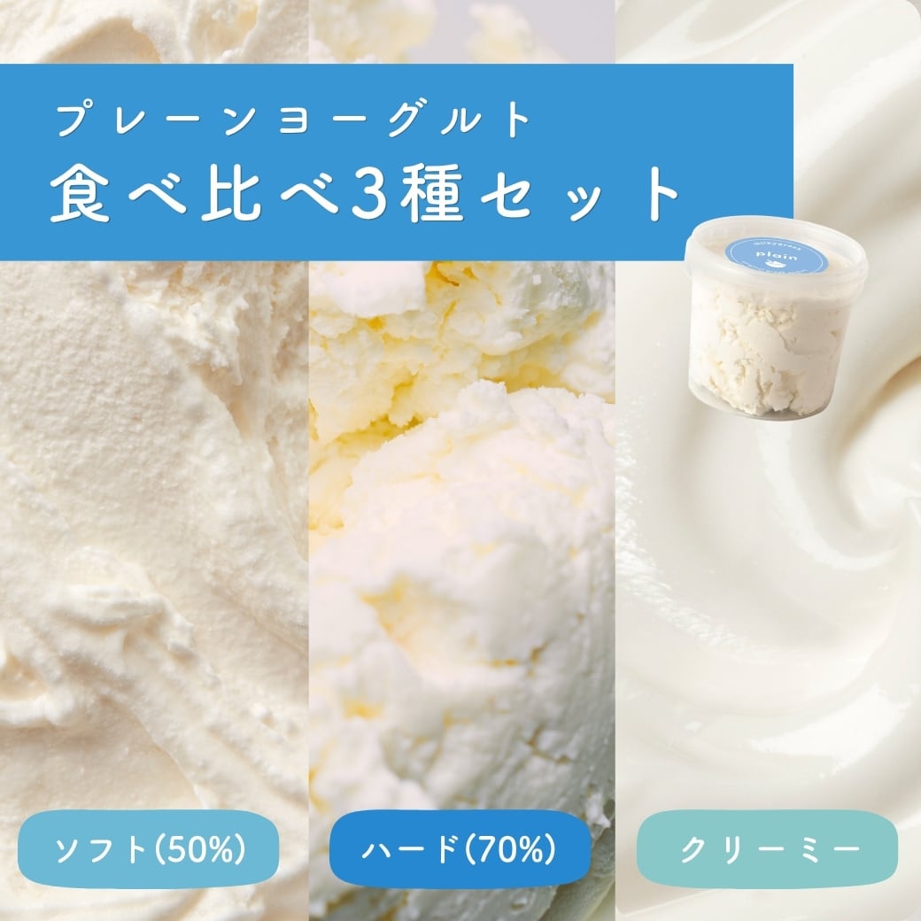ALL ITEM | milkygreek（ミルキーグリーク）｜公式オンラインショップ