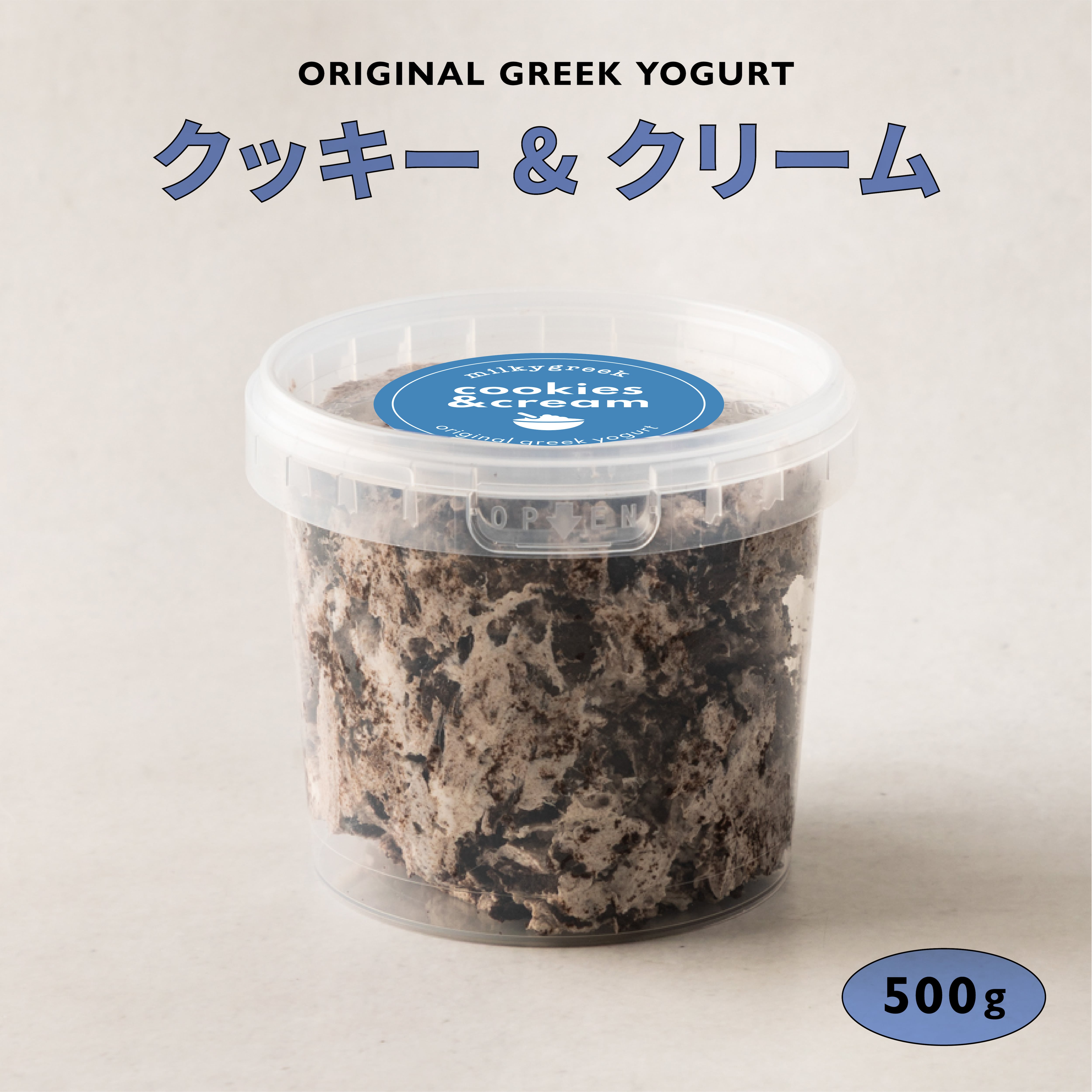 グリークヨーグルト プレミアムチョコレート 500g | milkygreek