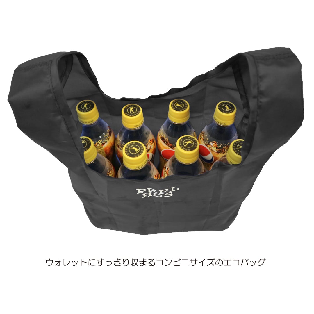 ウォレット内蔵用エコバッグ【11-1779】 | propellerheads official
