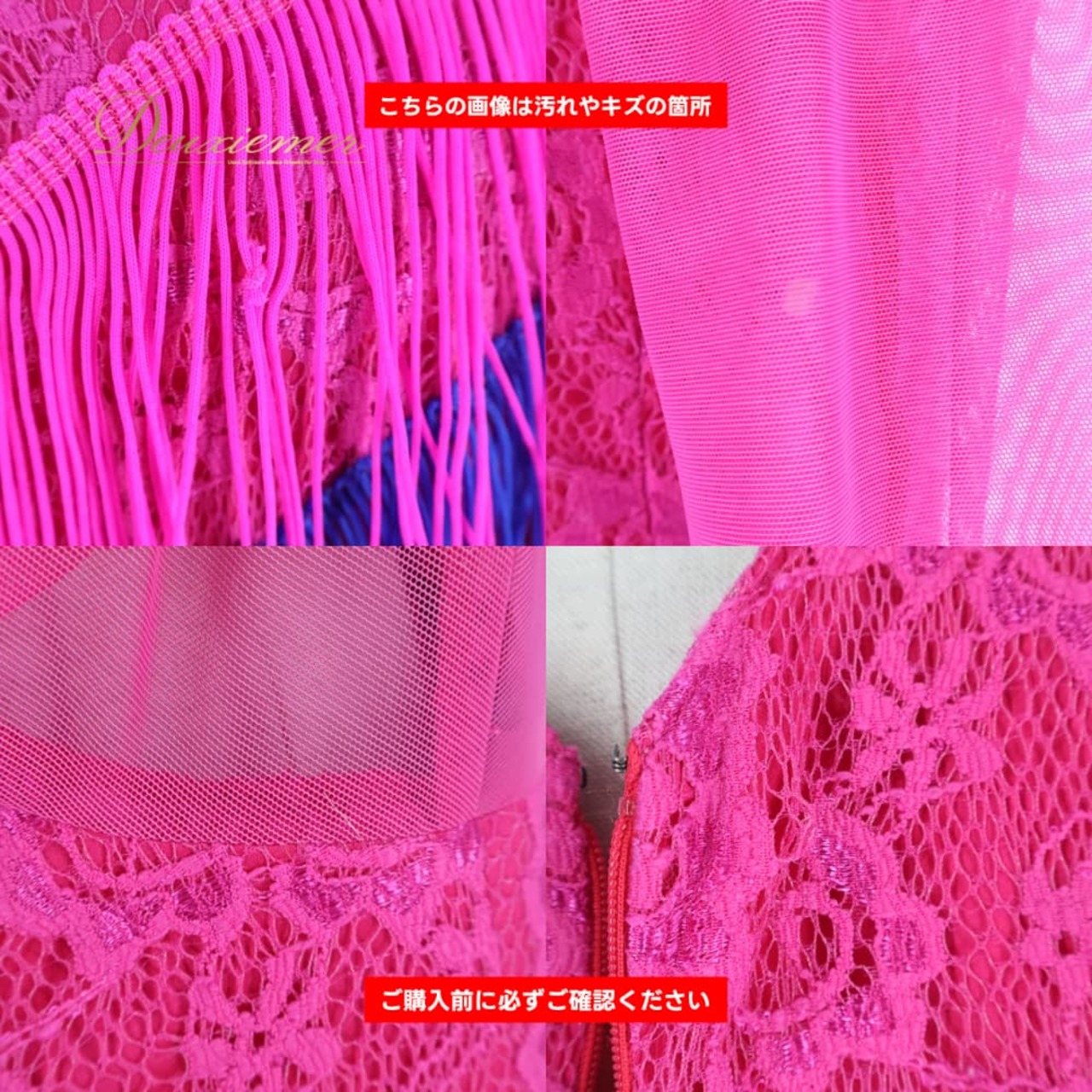 社交ダンス 衣装 Fantasy ファンタジー ドレス ワンピース ラテン ピンク系 パープル系 ブルー系 ピンク フリンジ パーティ 発表会 鮮やか レース 華やか 青 長袖 ダンス衣装 舞台衣装 ステージ衣装