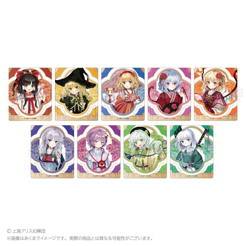 東方Project」トレーディングぷちアクリルスタンド 中華風ドレスver