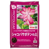 シャコバサボテンの土 5L