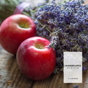 【30ml】ラベンダーアップル フレグランスオイル  (Lavender & Apple)